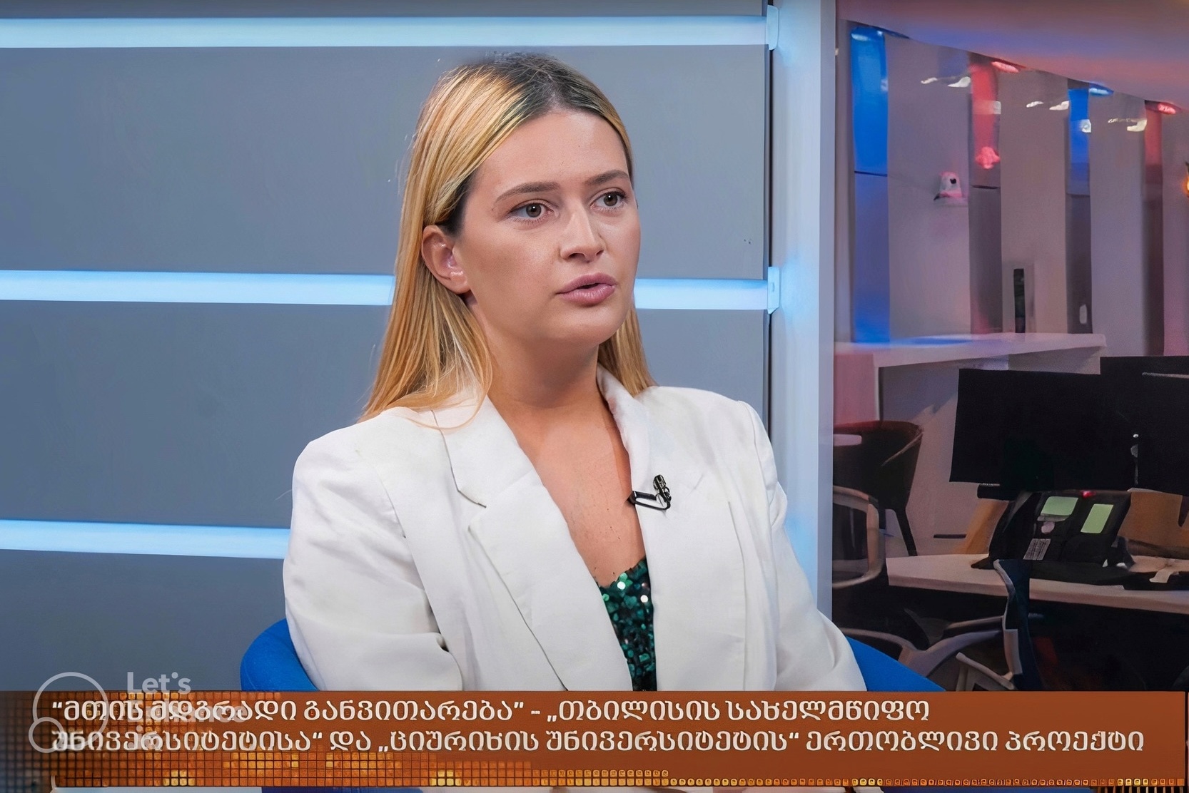 Gvantsa Salukvadze